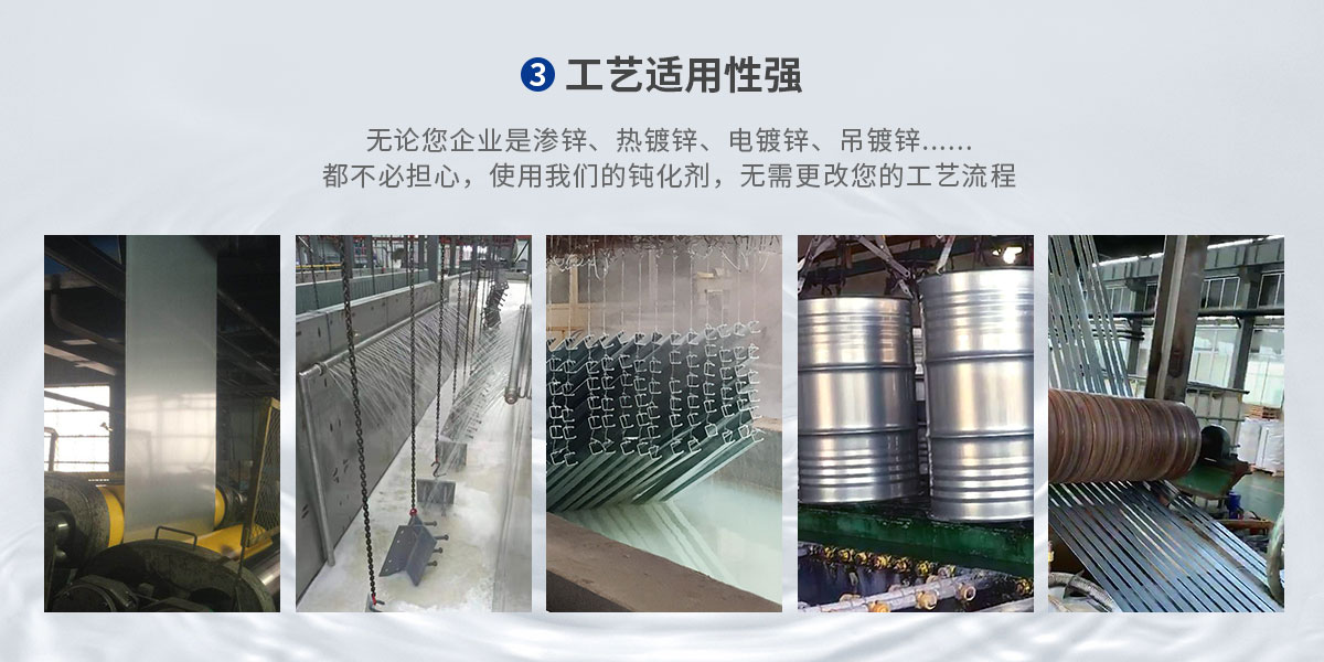 鍍鋁鋅板用無鉻耐指紋鈍化劑