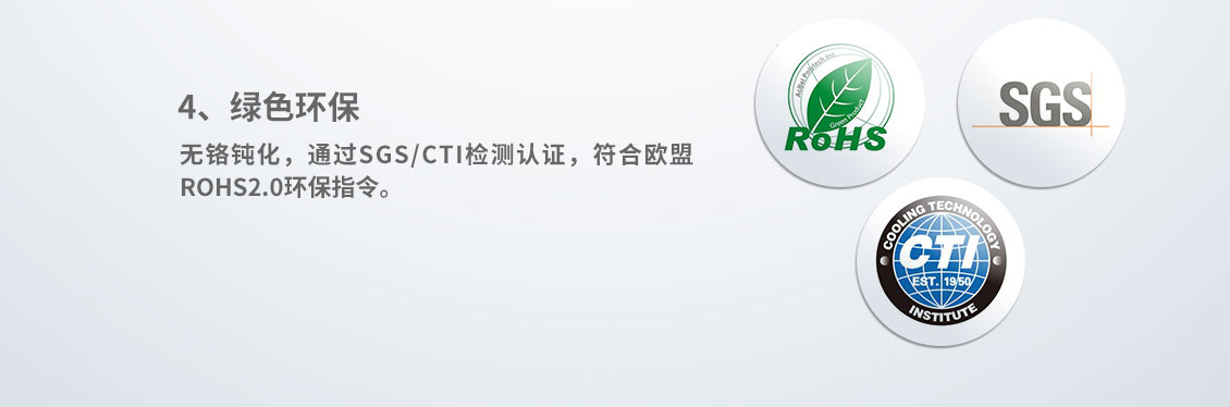 滲鋅無鉻鈍化劑