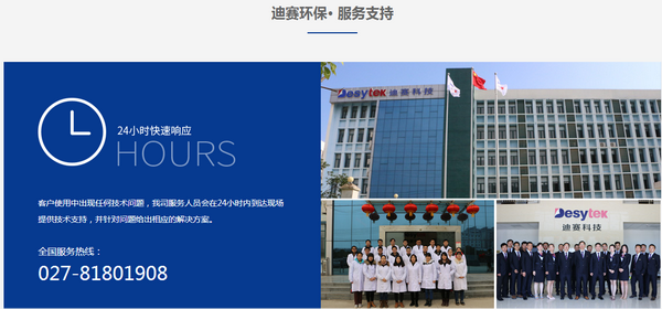 迪賽環(huán)保的鈍化劑的鹽霧性能是多少？