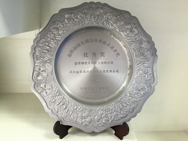 迪賽環(huán)保無鉻鈍化劑、無鉻耐指紋鈍化劑的創(chuàng)新特點(diǎn)