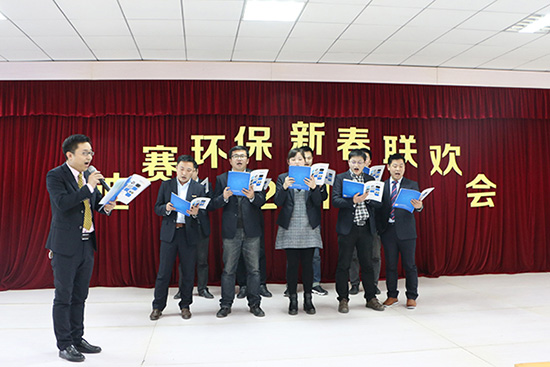 迪賽環(huán)保