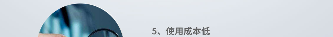 無鉻預(yù)鈍化劑_16