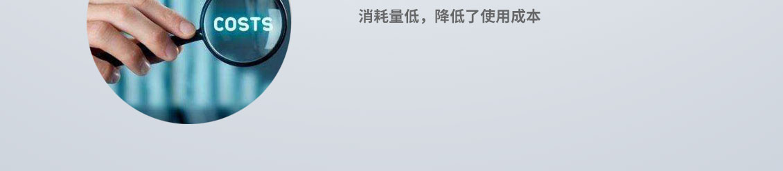 無鉻預(yù)鈍化劑_17