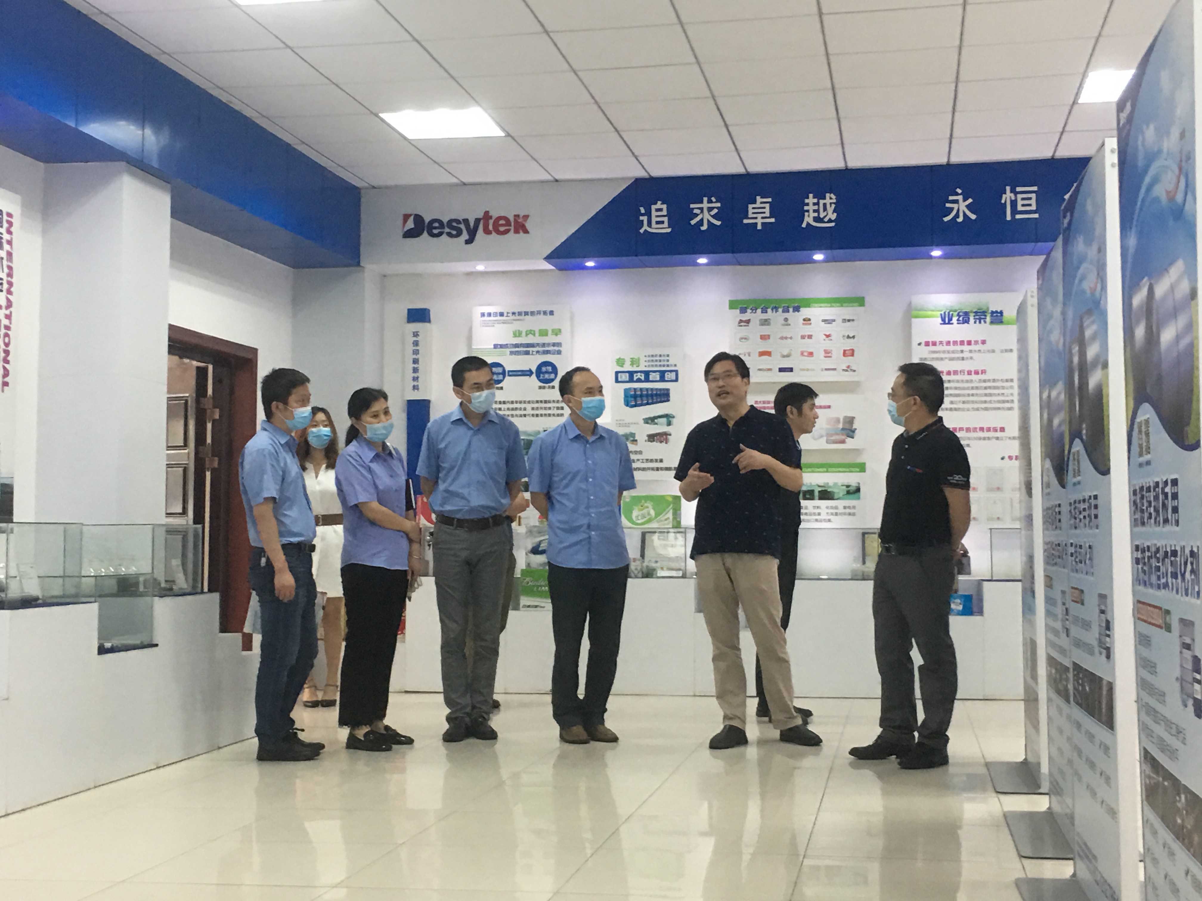 迪賽環(huán)保展廳參觀