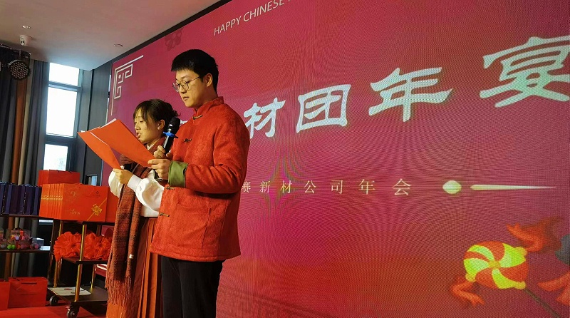 迪賽2024新春年會(huì)隆重舉行，見證拼搏與創(chuàng)新的力量