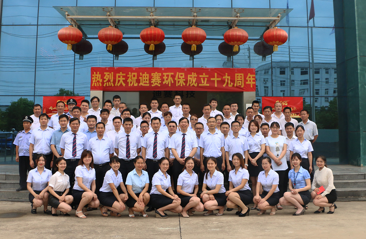 十五年耕耘，迪賽環(huán)保無鉻鈍化技術成績斐然