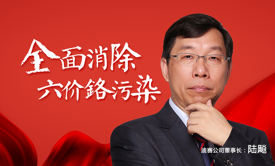陸飚教授當選為武漢腐蝕與防護學會副理事長